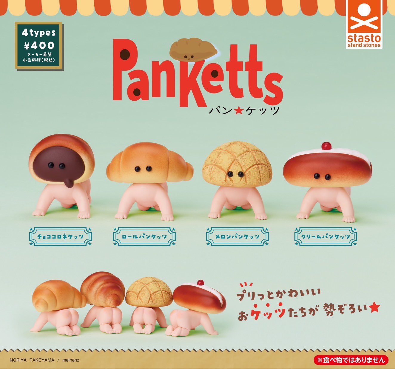 Baby Food Japan - Zabawne kapsułki Stasto Pan Ketts chleb
