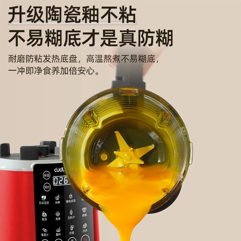 Baby Food Japan - Automatyczny blender 110V/220V do żywności dla