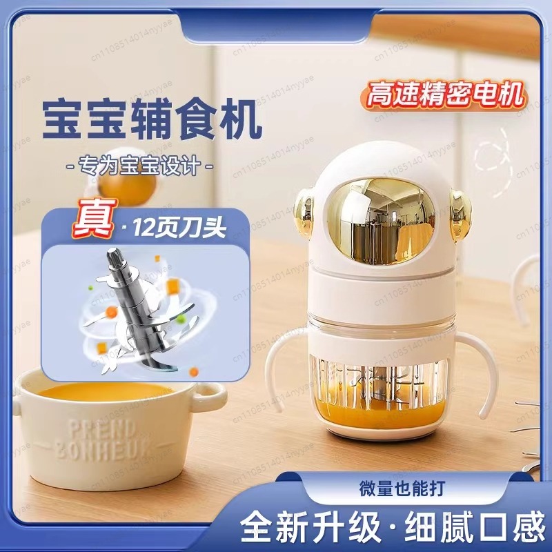 Maszynka do przygotowywania je – Baby Food Maker All In One recenzja i cena