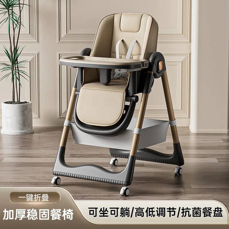 Wielofunkcyjne krzesełko do ka – Baby Food Eating Chair recenzja i cena