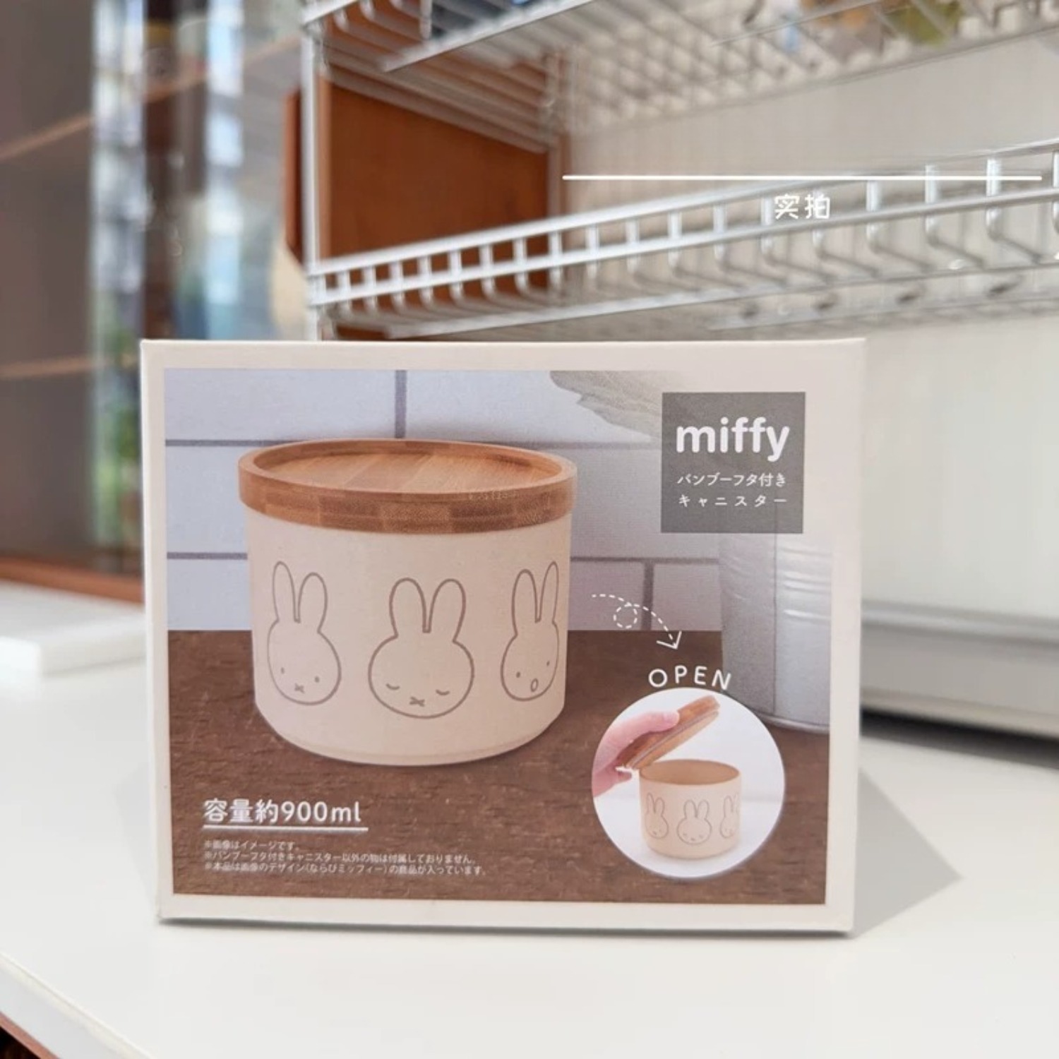 Uroczy metalowy pojemnik do pr – First Food Jar recenzja i cena