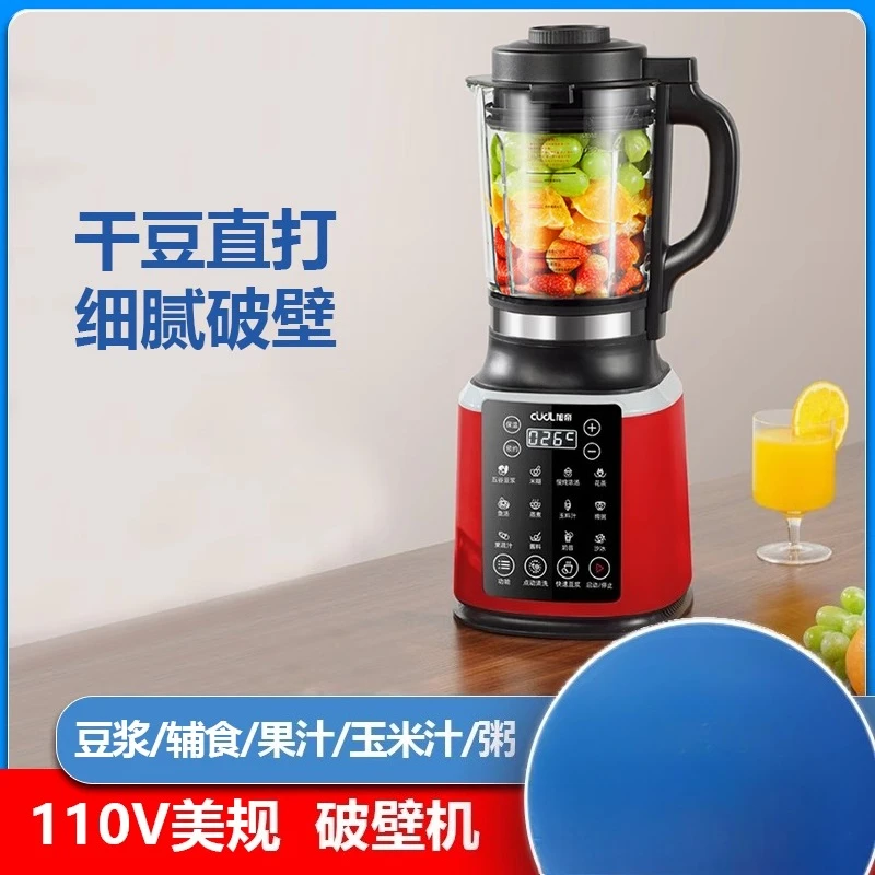 Automatyczny blender 110V/220V – Baby Food Japan recenzja i cena