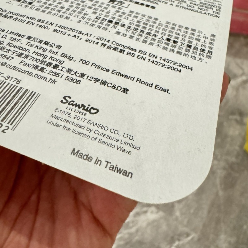 Oryginalny anime Sanrio Hello  – Baby Food Japan recenzja i cena